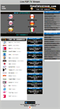 Mobile Screenshot of livep2ptvstream.com